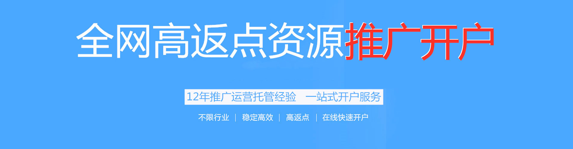 漳县微信信息流