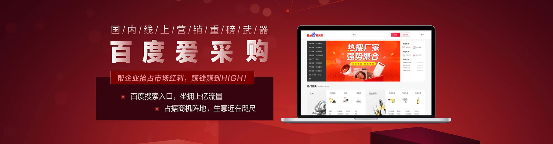 漳县sem托管