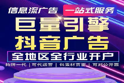 揭秘百度竞价代运营公司如何制定高效广告投放方案