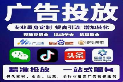 SEM推广实战案例：关键词布局优化技巧